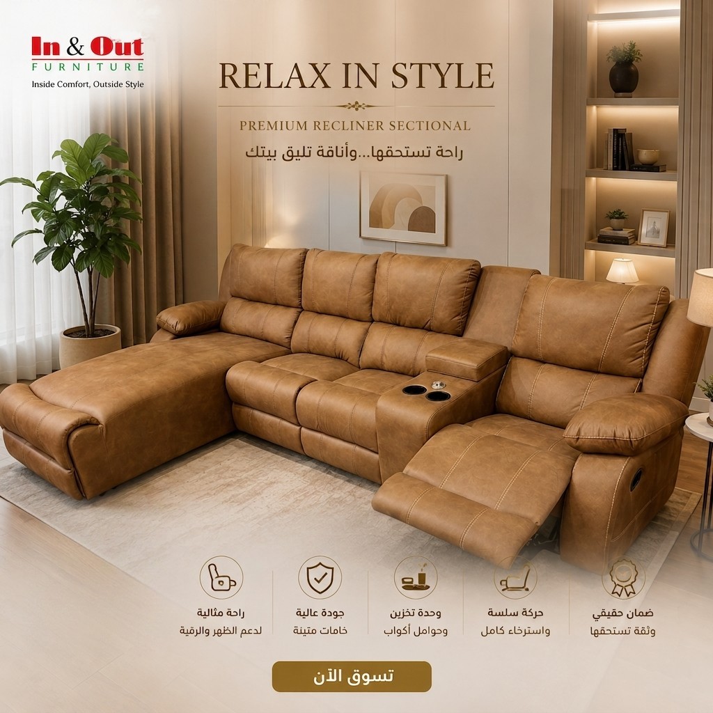 Corner recliner 3