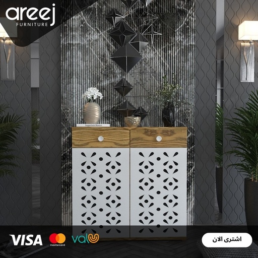 جزامة مونيا